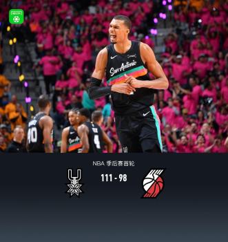 NBA季后赛：开拓者vs马刺G1 文班大战阿夫迪亚 杨瀚森替补待命：马刺首战告捷