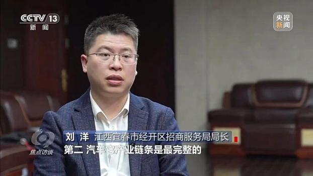 央视披露多地招商引资陷内卷式竞争 政策洼地引发关注