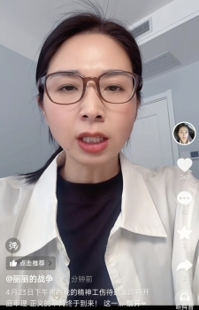 崔丽丽被认定为十级伤残 工伤待遇案即将开庭审理