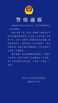 男子驾摩托车国道上逆行致1死 悲剧引发车友唏嘘