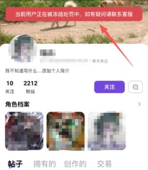 13岁女孩花光父亲18万积蓄买画稿 二次元消费引争议