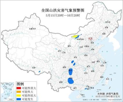 两部门发布黄色山洪灾害气象预警 多地需防范山洪风险