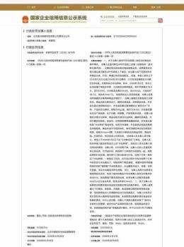 家属称盒马诱导其提赔偿后反告敲诈 消费者要求真诚道歉