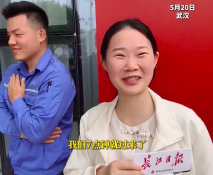 “520”谐音“我爱你”！武汉婚姻登记排长队 新人穿工作服婚姻登记