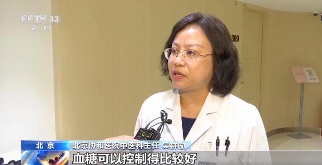 我国开展糖尿病“三师共管”试点 中西医协同诊疗新模式