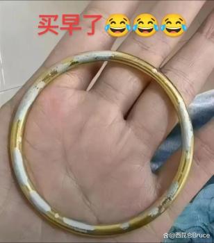 女子称金手镯戴8年表面发绿 真伪之争引发热议