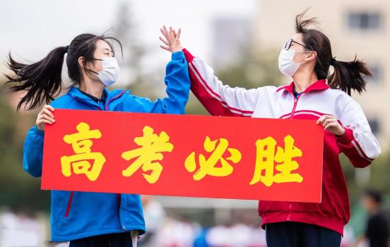 還有5天高考 牢記1不穿2不帶3不吃