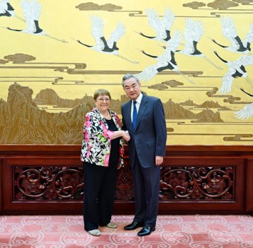 王毅會見下任聯(lián)合國秘書長候選人 共議聯(lián)合國未來方向