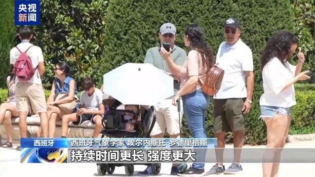 歐洲多國提前拉響高溫警報 氣候變化致夏季提前來臨