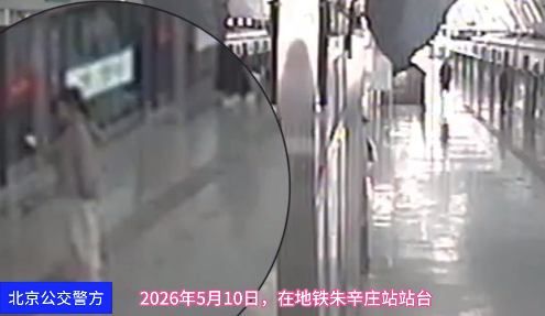 5歲萌娃單挑地鐵被民警截胡