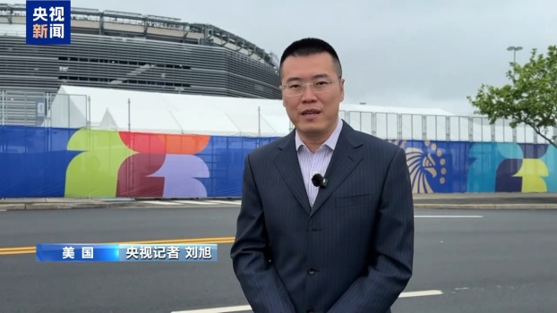 央視記者探訪美加墨世界杯承辦地 準(zhǔn)備情況引發(fā)關(guān)注