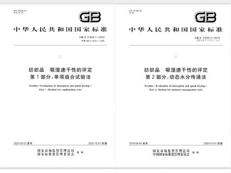 百元高價速干衣性能抽查不合格 市場亂象頻出