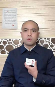 原副局長手持身份證公開舉報：辦案人員篡改偽造證人筆錄 出獄后持續(xù)申訴引發(fā)關注
