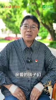 張桂梅又有一波學(xué)生要高考了 勇敢追夢(mèng)沖出去