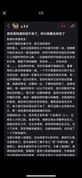 一起家庭悲劇背后的三重追問 痛苦與秘密