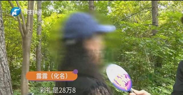 爸媽不退人家錢 讓我怎么做人：彩禮糾紛引發(fā)家庭矛盾