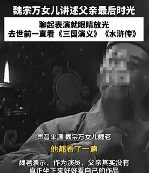 一路走好！短短幾天又有3位名人離世