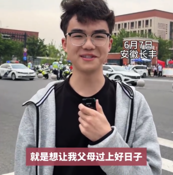 男孩說考大學(xué)就是想讓父母過好日子