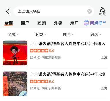 “上上謙”火鍋?zhàn)詈笠患议T店關(guān)閉 明星餐飲品牌退潮