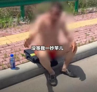 大爺下河追魚竿失蹤5小時(shí) 單口相聲講述歷險(xiǎn)記