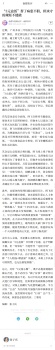 3元盒飯攤主稱(chēng)虧損過(guò)萬(wàn)求打賞 媒體：幫了病患不假，但該守的規(guī)矩不能破