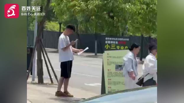 女子舉報(bào)丈夫與高校處長(zhǎng)有不正當(dāng)關(guān)系 校方回應(yīng)將依規(guī)處置