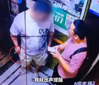 男子制止電梯內(nèi)抽煙被辱罵毆打 勸阻反遭暴力對(duì)待