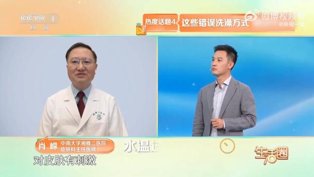 大量出汗后千万别着急洗澡 避免错误习惯伤身