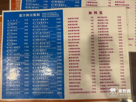 2188元天價面平均月售20碗左右 爭議與質疑不斷