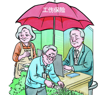 我國首部超齡勞動(dòng)者權(quán)益規(guī)章即將施行 7月起超齡勞動(dòng)者被納入工傷保險(xiǎn)范圍