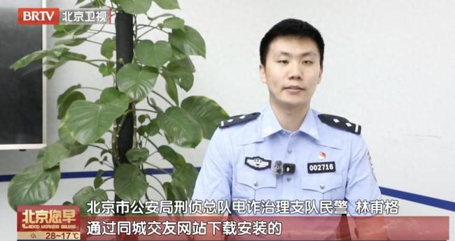 男子銀行卡里20萬不翼而飛 民警緊急提醒