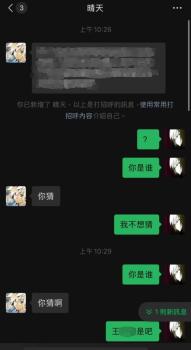 男生邀人假冒警察騙出校友毆打 惡劣行為引發(fā)社會(huì)關(guān)注