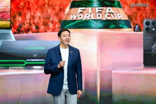 聯(lián)想劉軍：以混合式AI為引擎，打造“科技含量爆棚”世界杯 AI黑科技點(diǎn)燃足球盛宴