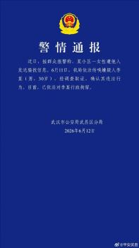 保安長期騷擾業(yè)主母女被行拘 物業(yè)已報警處理