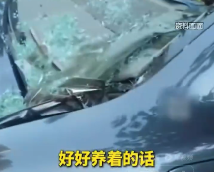 21歲男子6樓墜落砸壞他人車保險(xiǎn)拒賠 車主：維修費(fèi)大約1.5萬元至2萬元