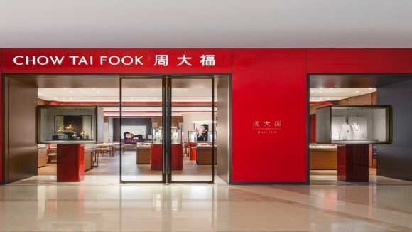 周大福稱將大力拓展高端形象 內(nèi)地高端門店增至50間