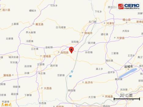 陕西地震 合阳4.1级震动