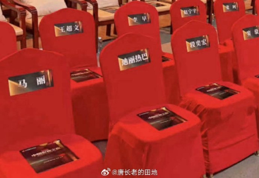 迪丽热巴给马丽段奕宏打招呼 梦幻同框引热议