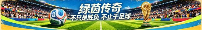 姆巴佩领衔 法国“雪耻之战”将打响 冲击第三星之路
