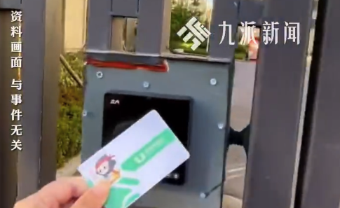 业主因欠物业费被禁止从侧门出入 法院：违反法律规定