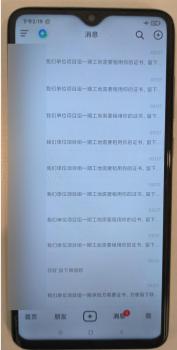 想躺赚挂靠费反被骗21万 一证在手陷阱多