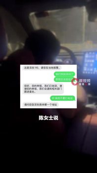 哈啰司机被指打瞌睡全程95%靠智驾 危险驾驶引热议