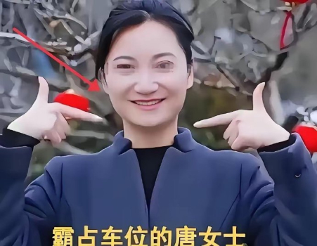 “女干部霸占车位”事件双方和解 调解中的荒诞反转