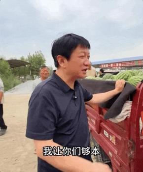两倍的价格 我买100吨西瓜：爱心接力助农消暑