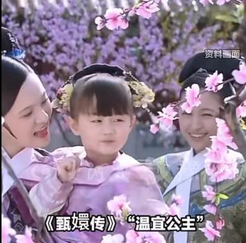 温宜公主被北电录取 童星圆梦表演殿堂