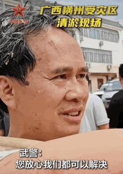 完成清淤后子弟兵列队震撼一幕 军民连心共渡难关