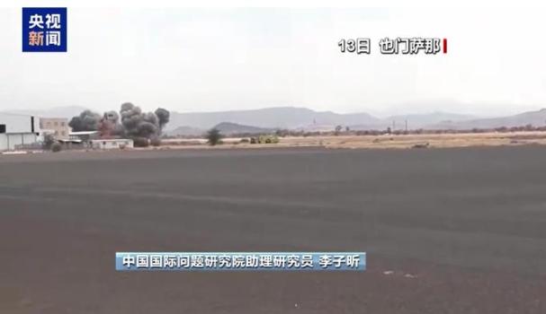 美伊冲突“外溢”也门 专家：警惕双海峡封锁重创全球航运 中东动荡加速蔓延