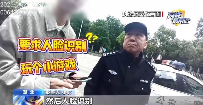 小伙兼职玩游戏牵出500万元洗钱案 骗取实名信息陷阱