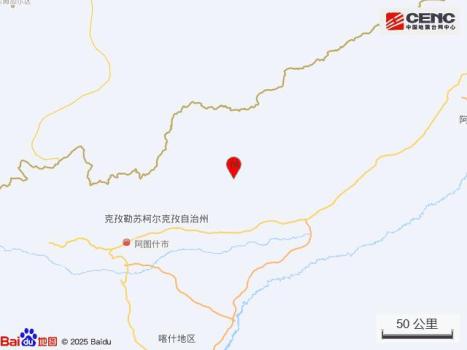 新疆克孜勒苏州阿图什市3.2级地震 震源深度10公里