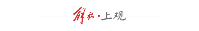 厄瓜多尔总统中国行有何看点 释放多重信号